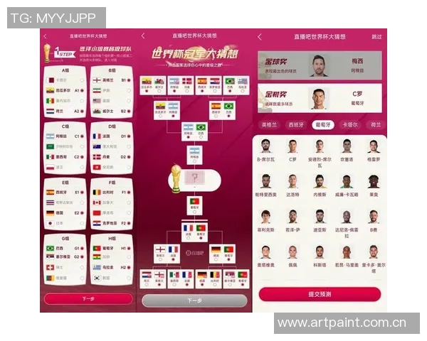 【深度解析】世界杯预选赛近况+未来走势预测